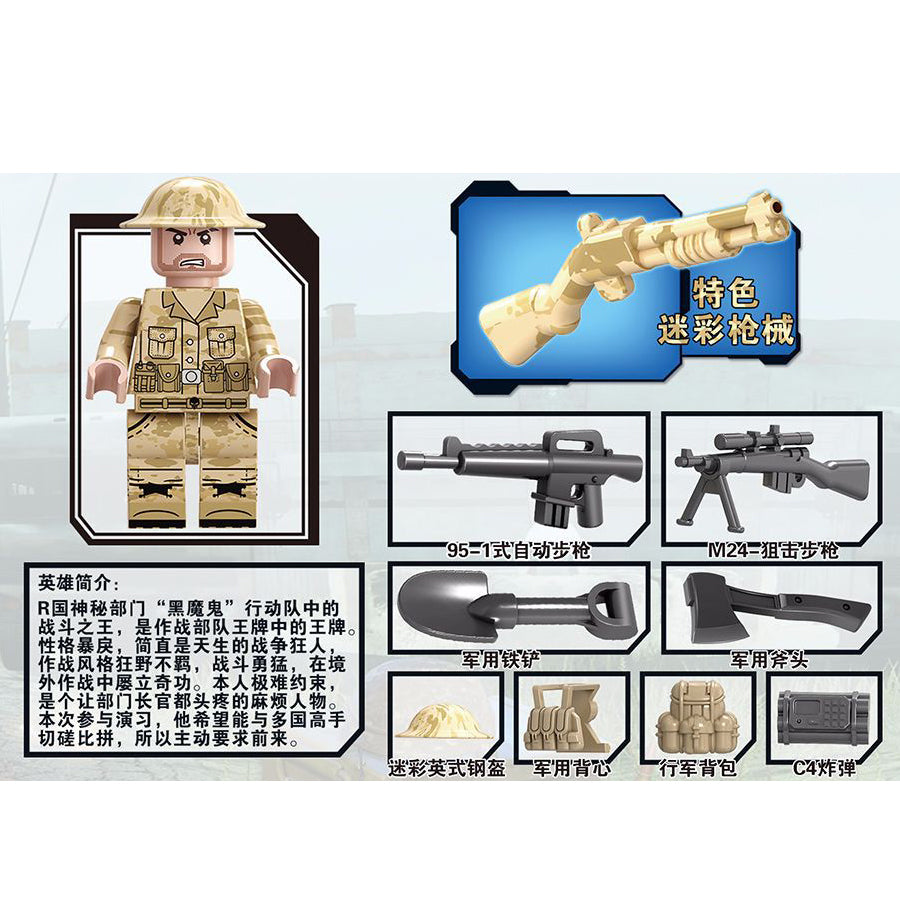 2 Boxes of Custom Military Building Blocks Camo Soldiers w/ Painted Mini Weapons